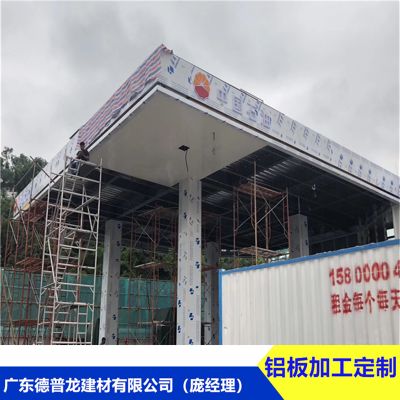 加油站钢结构雨棚图片(加油站钢结构雨棚设计) 结构桥梁钢结构设计 第1张 加油站钢结构雨棚图片(加油站钢结构雨棚设计) 结构桥梁钢结构设计 第1张
