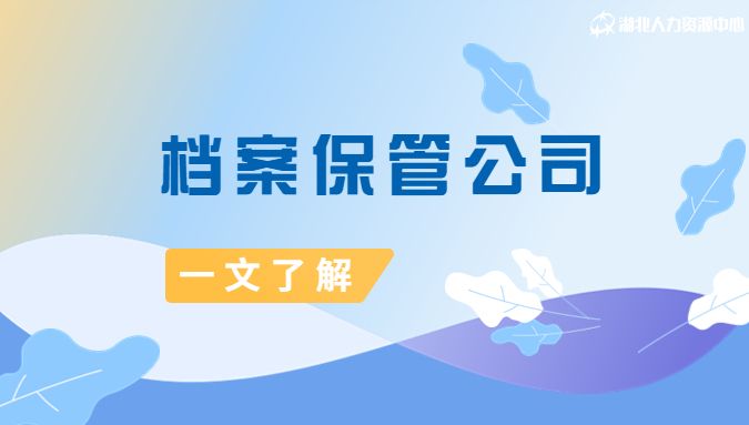 档案室加固与托管哪个好(档案室加固与托管哪个好档案室加固与托管哪个好) 钢结构钢结构停车场施工 第1张 档案室加固与托管哪个好(档案室加固与托管哪个好档案室加固与托管哪个好) 钢结构钢结构停车场施工 第1张