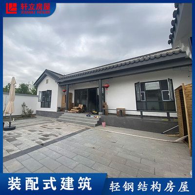 农村钢结构自建房一层(农村钢结构自建房在地震中的表现案例农村钢结构自建房一层) 北京加固设计 第2张 农村钢结构自建房一层(农村钢结构自建房在地震中的表现案例农村钢结构自建房一层) 北京加固设计 第2张