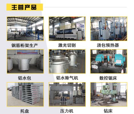 桁架生产厂家电话(桁架生产厂家电话信息) 装饰幕墙施工 第2张 桁架生产厂家电话(桁架生产厂家电话信息) 装饰幕墙施工 第2张