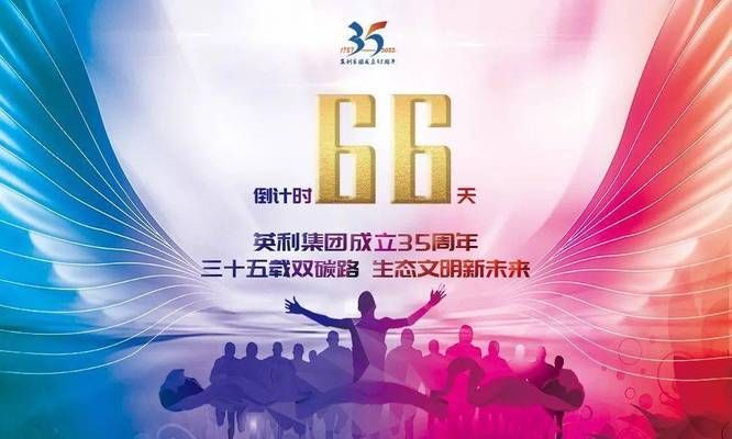 北京光伏补贴政策2020(2020年北京光伏补贴政策详解) 装饰工装设计 第2张 北京光伏补贴政策2020(2020年北京光伏补贴政策详解) 装饰工装设计 第2张
