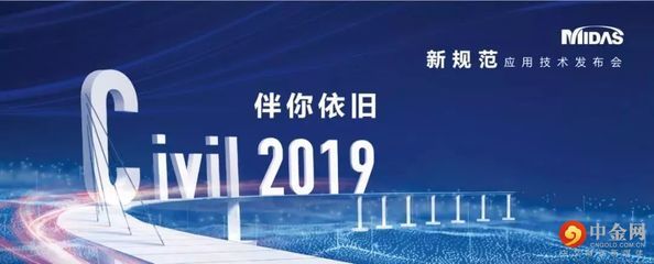 北京迈达斯技术有限公司昆明分公司(北京迈达斯在昆明设分公司) 北京加固施工 第3张 北京迈达斯技术有限公司昆明分公司(北京迈达斯在昆明设分公司) 北京加固施工 第3张