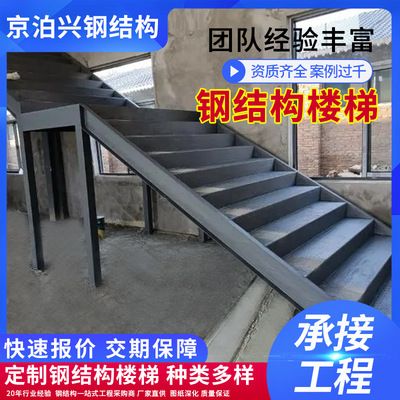 北京螺旋楼梯设计厂家有哪些品牌 装饰幕墙设计 第3张 北京螺旋楼梯设计厂家有哪些品牌 装饰幕墙设计 第3张