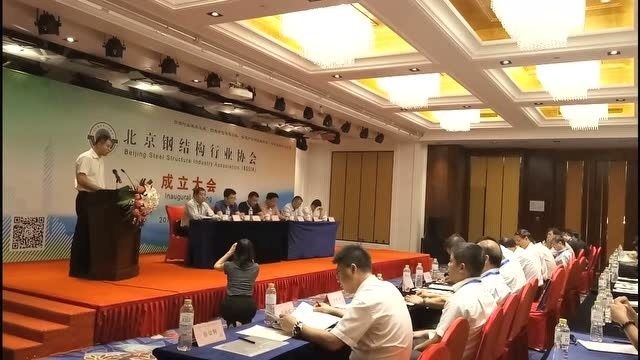 北京钢结构行业协会王会晶副会长(北京钢结构行业协会现任领导名单) 钢结构钢结构螺旋楼梯设计 第2张 北京钢结构行业协会王会晶副会长(北京钢结构行业协会现任领导名单) 钢结构钢结构螺旋楼梯设计 第2张
