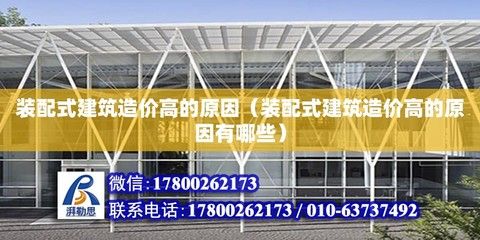 绵阳钢结构设计公司vs北京湃勒思建筑 结构污水处理池设计 第3张 绵阳钢结构设计公司vs北京湃勒思建筑 结构污水处理池设计 第3张