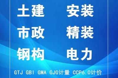 钢结构平面图纸入门视频教程(cad钢结构平面图纸入门视频教程) 建筑方案施工 第4张 钢结构平面图纸入门视频教程(cad钢结构平面图纸入门视频教程) 建筑方案施工 第4张