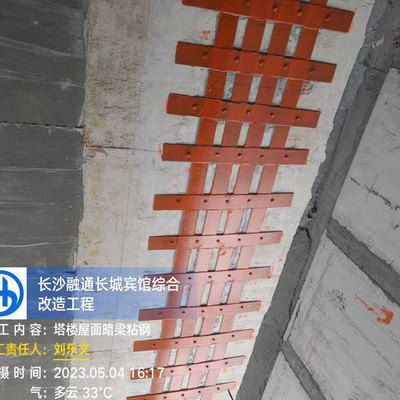 粘钢加固能达到设计年限吗 装饰工装设计 第4张 粘钢加固能达到设计年限吗 装饰工装设计 第4张