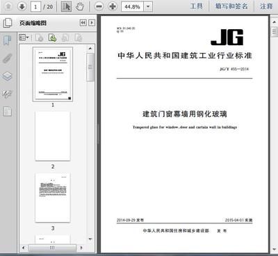采光顶的定义(采光顶是一种建筑顶部结构,主要由透明或半透明材料构成) 北京网架设计 第5张 采光顶的定义(采光顶是一种建筑顶部结构,主要由透明或半透明材料构成) 北京网架设计 第5张