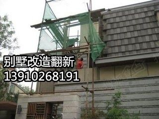 北京别墅加固方案公示（北京别墅加固工程案例分析） 建筑消防设计 第3张