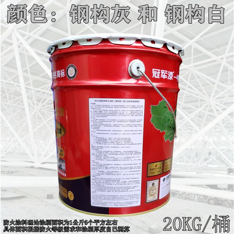 钢结构防火涂料国家标准 钢结构门式钢架施工 第5张 钢结构防火涂料国家标准 钢结构门式钢架施工 第5张