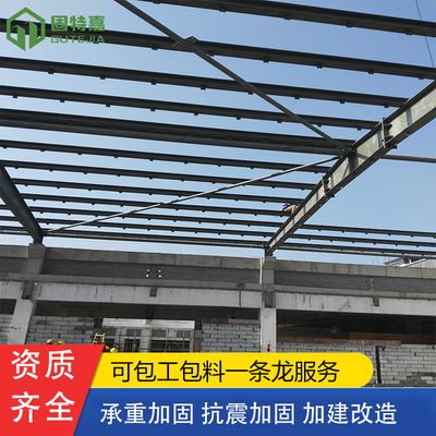 地基加固改造合同范本(地基加固改造合同法律风险) 钢结构钢结构停车场设计 第1张 地基加固改造合同范本(地基加固改造合同法律风险) 钢结构钢结构停车场设计 第1张