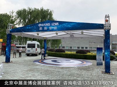 北京桁架租赁搭建公司地址（北京桁架租赁搭建公司） 全国钢结构厂 第1张