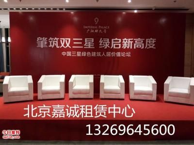 北京桁架租赁搭建公司地址（北京桁架租赁搭建公司） 全国钢结构厂 第3张