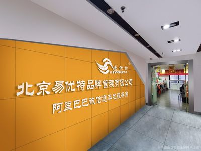 游乐设备安装师傅（关于游乐设备安装师傅的疑问） 北京钢结构设计问答