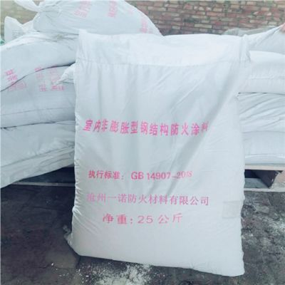 钢结构防火喷涂施工方案（钢结构防火喷涂施工） 钢结构玻璃栈道设计 第3张