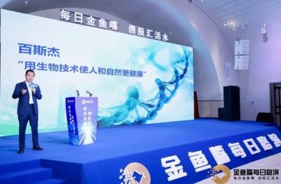 迈达新材料 建筑消防施工 第2张