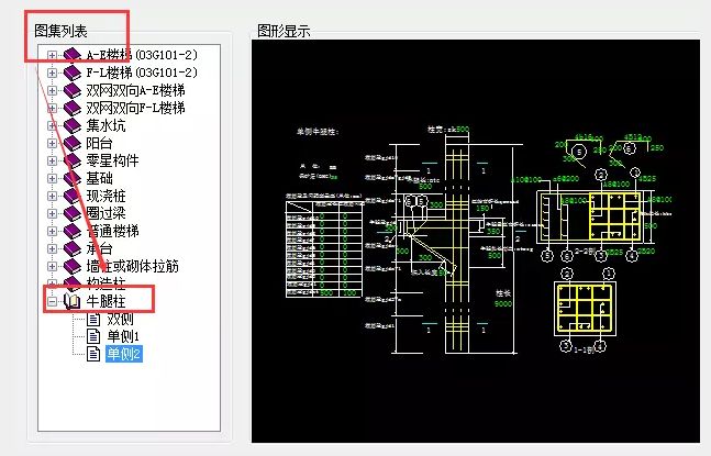 异形构件(异形构件在各个领域中的应用) 北京钢结构设计 第3张 异形构件(异形构件在各个领域中的应用) 北京钢结构设计 第3张