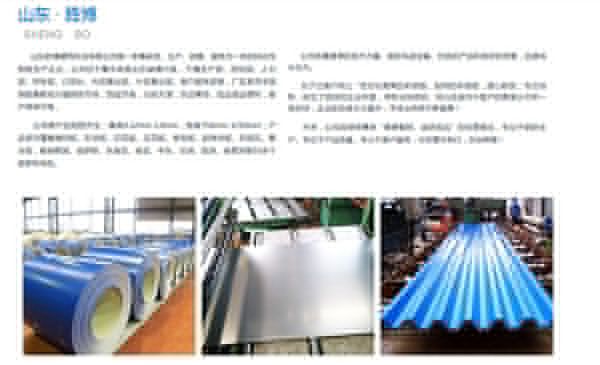 北京楼承板生产厂家 结构机械钢结构设计 第2张