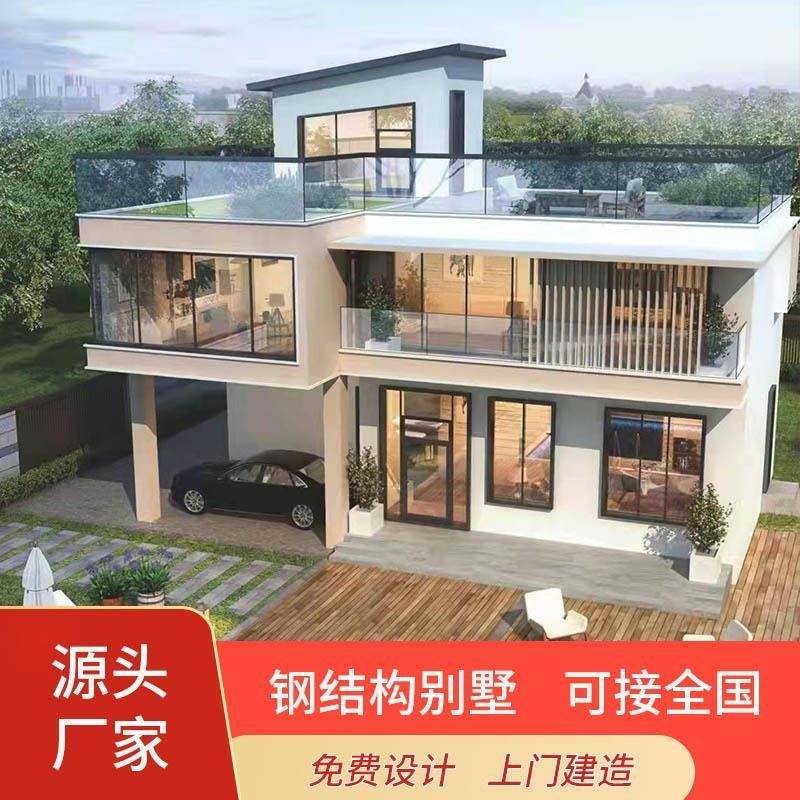 日喀则钢结构设计公司vs北京湃勒思建筑