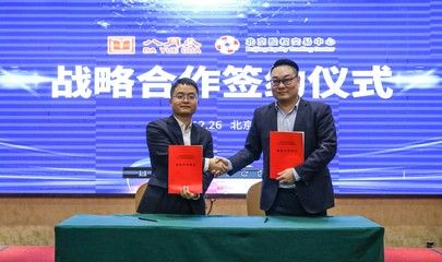 北京碳纤维研究中心地址 钢结构蹦极施工 第5张