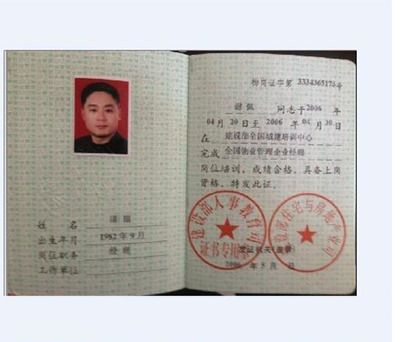 钢结构资质几级最好(钢结构资质等级分为四个等级:一级、二级、三级和四级) 钢结构网架施工 第5张 钢结构资质几级最好(钢结构资质等级分为四个等级:一级、二级、三级和四级) 钢结构网架施工 第5张