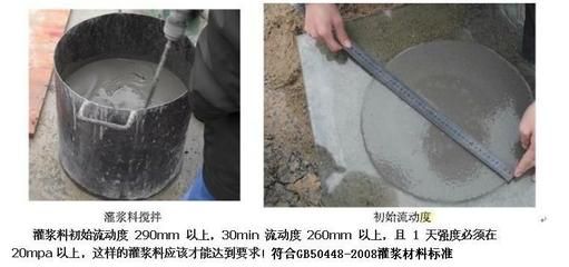 北京矿用注浆材料厂家 钢结构钢结构螺旋楼梯施工 第4张 北京矿用注浆材料厂家 钢结构钢结构螺旋楼梯施工 第4张