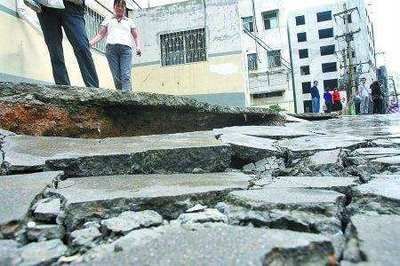 北京地表下沉迁都(北京地表下沉的具体原因) 全国钢结构厂 第3张 北京地表下沉迁都(北京地表下沉的具体原因) 全国钢结构厂 第3张