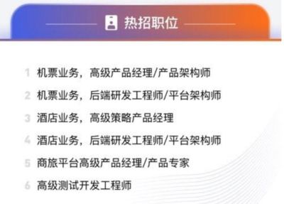 架构师职位招聘（架构师职位招聘信息） 结构桥梁钢结构设计 第1张