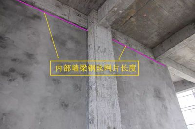 砌体墙怎么加固的快(如何快速有效地加固砌体墙) 结构电力行业设计 第4张 砌体墙怎么加固的快(如何快速有效地加固砌体墙) 结构电力行业设计 第4张