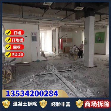 钢结构厂房改造施工组织方案 钢结构网架设计 第5张 钢结构厂房改造施工组织方案 钢结构网架设计 第5张
