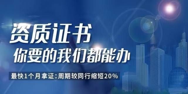 设计加固资质要求(设计加固资质要求有哪些) 北京加固设计(加固设计公司) 第3张 设计加固资质要求(设计加固资质要求有哪些) 北京加固设计(加固设计公司) 第3张