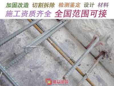 设计加固资质要求(设计加固资质要求有哪些) 北京加固设计(加固设计公司) 第4张 设计加固资质要求(设计加固资质要求有哪些) 北京加固设计(加固设计公司) 第4张