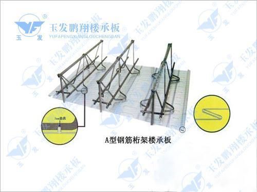 钢结构楼层板栓钉怎么焊接(钢结构楼层板栓钉怎么焊接质量标准栓钉焊接常见问题及解决) 结构电力行业设计 第2张 钢结构楼层板栓钉怎么焊接(钢结构楼层板栓钉怎么焊接质量标准栓钉焊接常见问题及解决) 结构电力行业设计 第2张