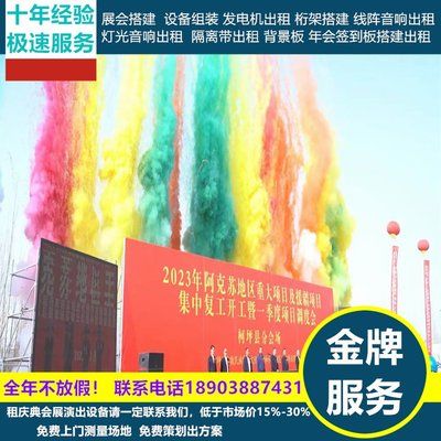 海口桁架舞台出租(海口会展服务公司排名) 结构框架设计 第4张 海口桁架舞台出租(海口会展服务公司排名) 结构框架设计 第4张