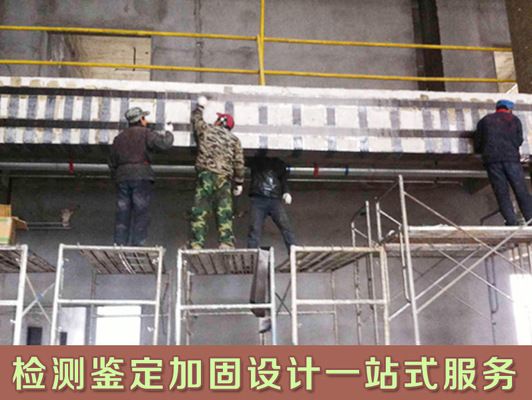 承重墙改造加固法律法规（承重墙恢复后的使用标准） 装饰幕墙施工 第5张