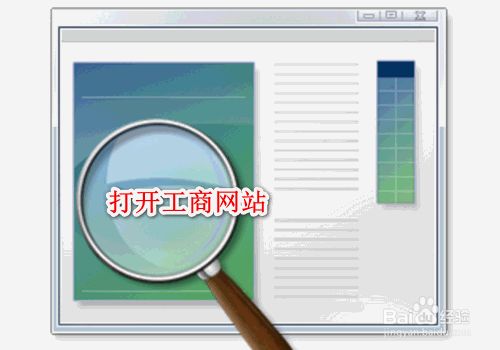 北京坤佳瑞房地产开发有限公司电话(北京坤佳瑞房地产开发有限公司电话号码) 结构框架设计 第3张 北京坤佳瑞房地产开发有限公司电话(北京坤佳瑞房地产开发有限公司电话号码) 结构框架设计 第3张