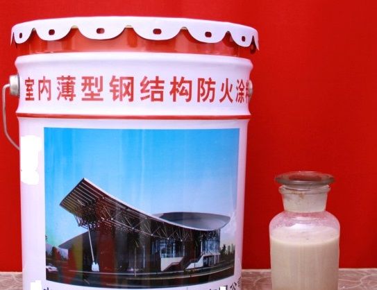 钢结构防火涂料的厚度以及参数(钢结构防火涂料厚度和参数) 结构地下室设计 第5张 钢结构防火涂料的厚度以及参数(钢结构防火涂料厚度和参数) 结构地下室设计 第5张
