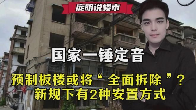 空心板的房子国家有什么政策(关于“空心板的房子国家有什么政策”这一问题整理的信息) 装饰幕墙设计 第2张 空心板的房子国家有什么政策(关于“空心板的房子国家有什么政策”这一问题整理的信息) 装饰幕墙设计 第2张