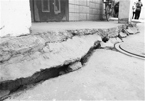 农村自建房地基下沉加固 北京加固设计（加固设计公司） 第4张