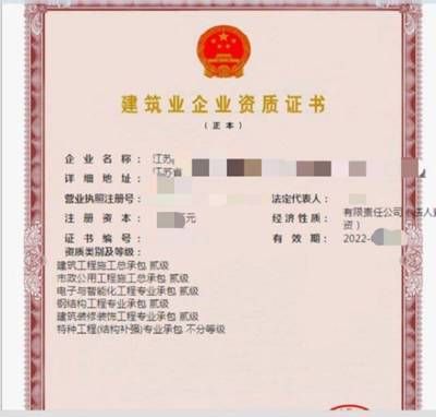 钢结构制作有资质要求么（钢结构制作有什么资质要求？） 钢结构玻璃栈道施工 第4张