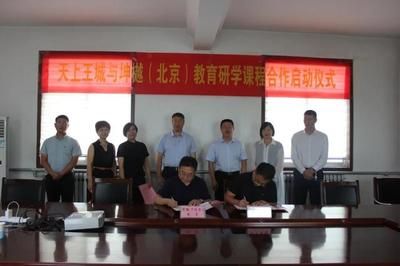 北京坤樾教育（坤樾(北京)教育科技有限公司） 钢结构异形设计 第2张