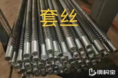 北京钢结构加工厂生产厂家电话多少 北京网架设计 第4张 北京钢结构加工厂生产厂家电话多少 北京网架设计 第4张