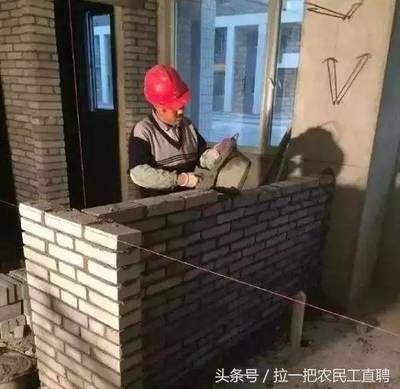 砌墙工资大概多少钱一天(砌墙工人的工资因地区、经验和技术水平等因素不同) 钢结构钢结构停车场设计 第3张 砌墙工资大概多少钱一天(砌墙工人的工资因地区、经验和技术水平等因素不同) 钢结构钢结构停车场设计 第3张