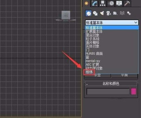 螺旋楼梯的制作方法 结构污水处理池设计 第3张