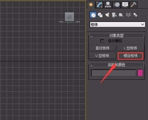 螺旋楼梯的制作方法 结构污水处理池设计 第4张