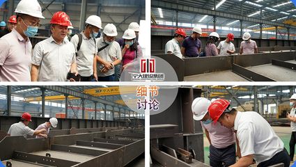 钢结构厂家考察 监理(监理在考察钢结构厂家时需要从多个角度进行全面评估) 结构电力行业施工 第4张 钢结构厂家考察 监理(监理在考察钢结构厂家时需要从多个角度进行全面评估) 结构电力行业施工 第4张