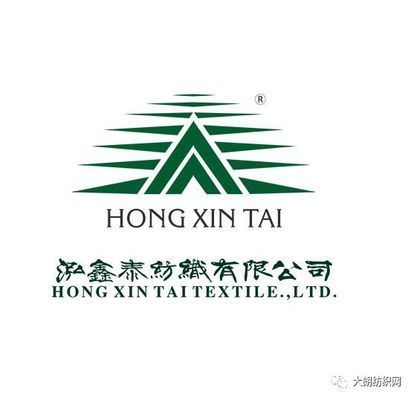 弘鑫泰纺织有限公司(弘鑫泰纺织有限公司有两家在广州主要业务包括橡胶制品销售和涂料销售) 结构工业装备施工 第2张 弘鑫泰纺织有限公司(弘鑫泰纺织有限公司有两家在广州主要业务包括橡胶制品销售和涂料销售) 结构工业装备施工 第2张