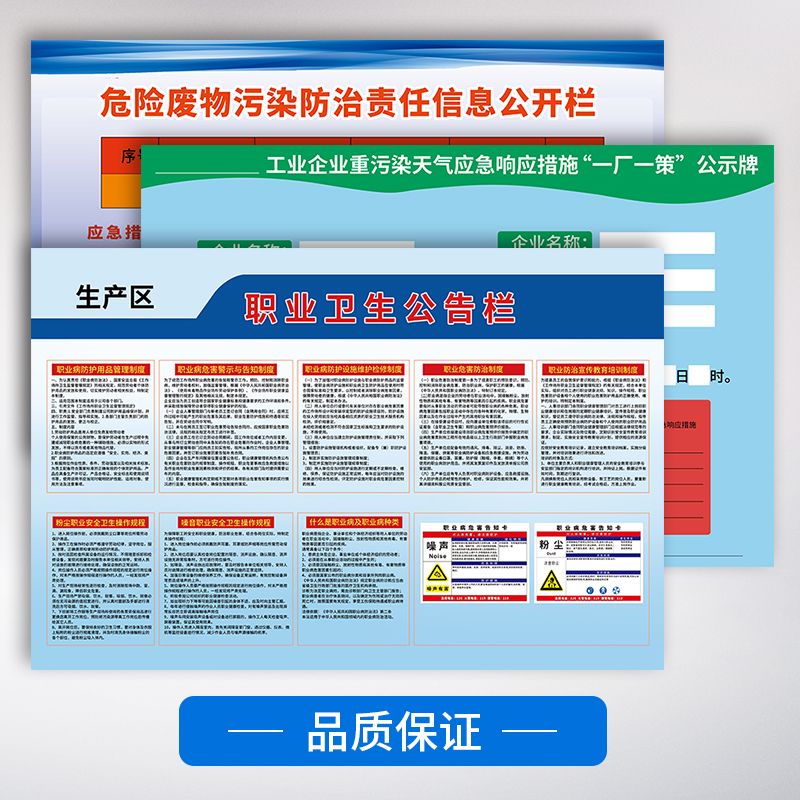 钢结构厂规章制度(钢结构厂员工培训计划样本钢结构厂材料质量管理流程) 钢结构跳台施工 第1张 钢结构厂规章制度(钢结构厂员工培训计划样本钢结构厂材料质量管理流程) 钢结构跳台施工 第1张