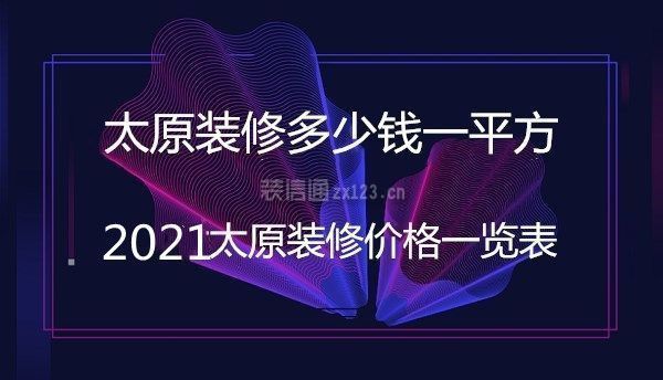 房屋加固的价格是多少 钢结构跳台施工 第1张 房屋加固的价格是多少 钢结构跳台施工 第1张