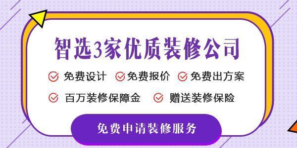 房屋加固的价格是多少 钢结构跳台施工 第5张 房屋加固的价格是多少 钢结构跳台施工 第5张